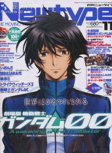 NewType Novembre 2010