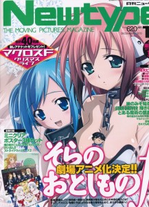 NewType 12 2010