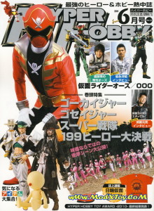 Hyper Hobby 06 2011